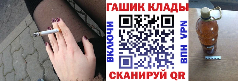 Как найти закладки Мариинский Посад Кокаин Марихуана МЕФ ГАШ