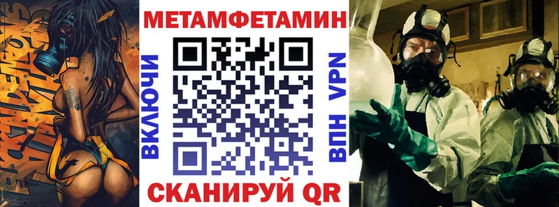 АМФЕТАМИН Розовый Мариинский Посад
