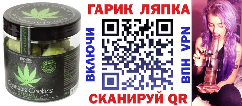 мега зеркало  Мариинский Посад  дарк нет телеграм  Canna-Cookies конопля 