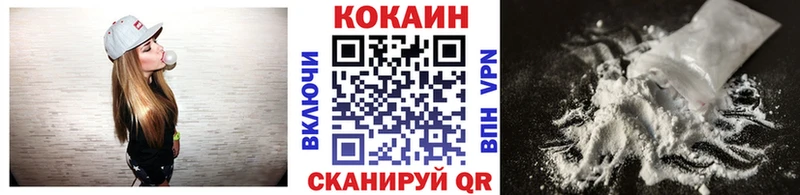 COCAIN 97%  МЕГА как войти  Мариинский Посад 