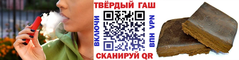 Гашиш 40% ТГК  дарнет шоп  Мариинский Посад 