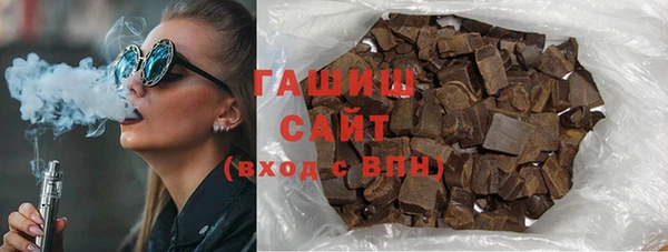 дистиллят марихуана Беломорск