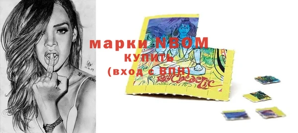 марки lsd Белоозёрский