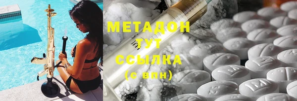 дистиллят марихуана Беломорск