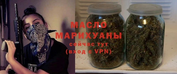 хмурый Белокуриха