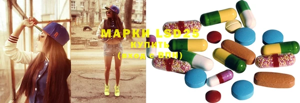 марки lsd Белоозёрский