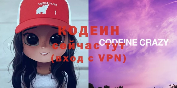 марки lsd Белоозёрский