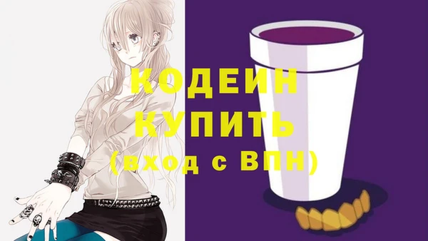 дистиллят марихуана Беломорск