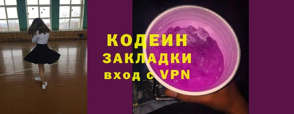 дистиллят марихуана Беломорск