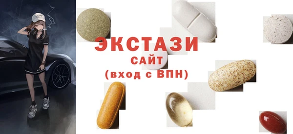 хмурый Белокуриха