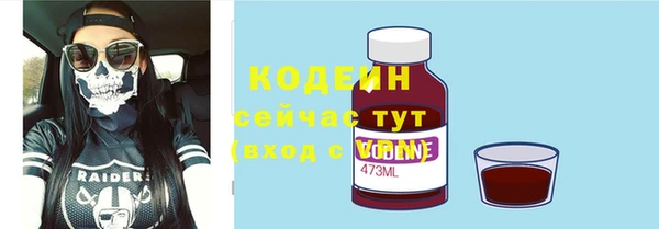 дистиллят марихуана Беломорск
