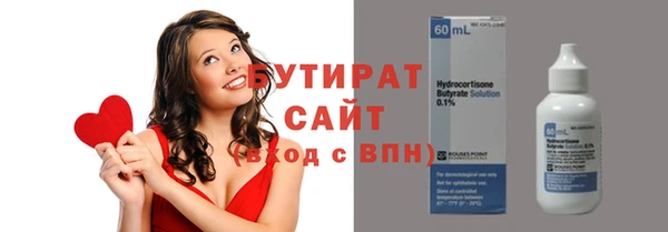 кокаин VHQ Покров