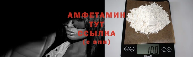 дистиллят марихуана Беломорск