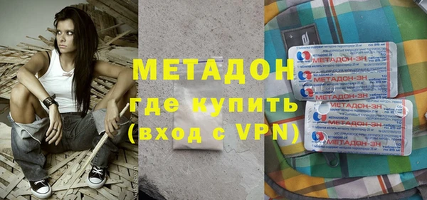 хмурый Белокуриха