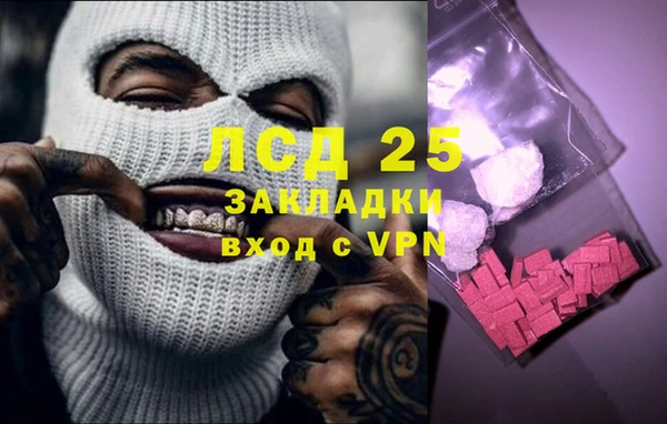 марки lsd Белоозёрский