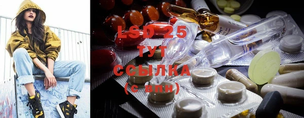 дистиллят марихуана Беломорск