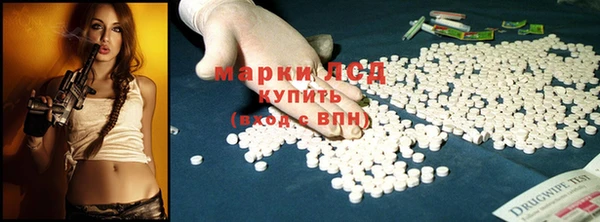 дистиллят марихуана Беломорск