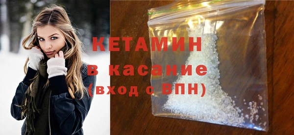 хмурый Белокуриха