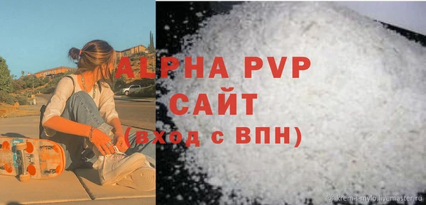 марки lsd Белоозёрский