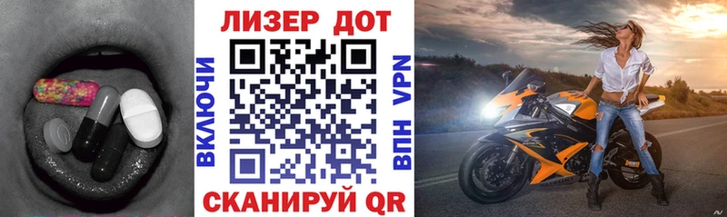 ЛСД экстази ecstasy  Мариинский Посад 