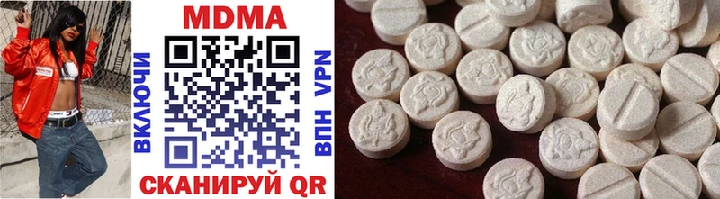 MDMA кристаллы  Мариинский Посад 