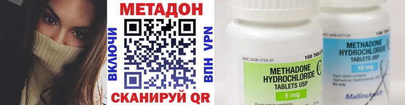 продажа наркотиков  Мариинский Посад  кракен зеркало  МЕТАДОН мёд 