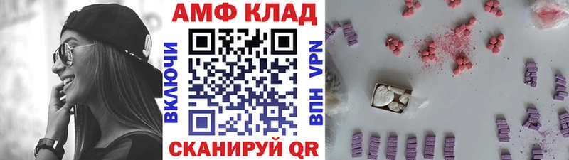 Первитин витя Мариинский Посад