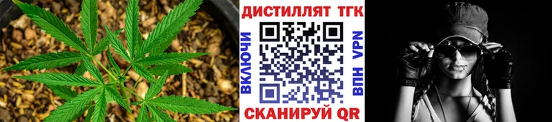Дистиллят ТГК Wax Мариинский Посад