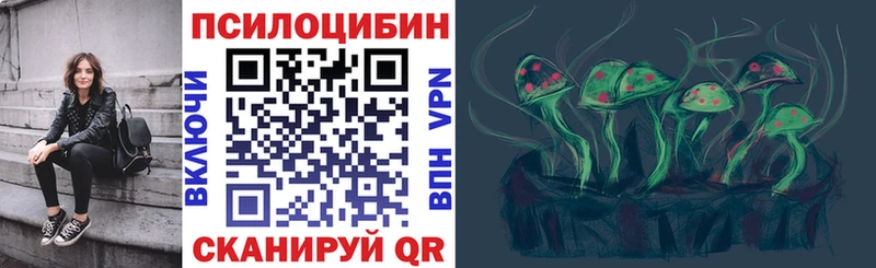 сайты даркнета состав  Мариинский Посад  Псилоцибиновые грибы мицелий  наркота 